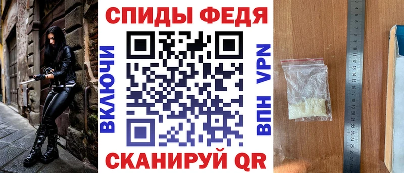 нарко площадка Telegram  Тихорецк  Amphetamine Premium 