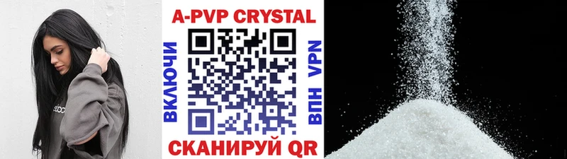 A PVP мука цены Тихорецк