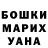Метадон VHQ Oksana Silencez