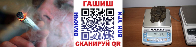 ГАШИШ Изолятор  Тихорецк 