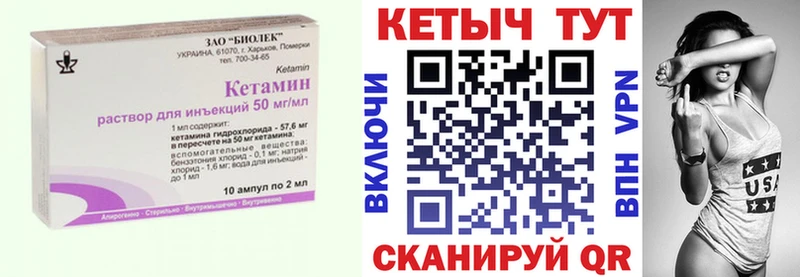 даркнет Telegram  Тихорецк  КЕТАМИН ketamine 