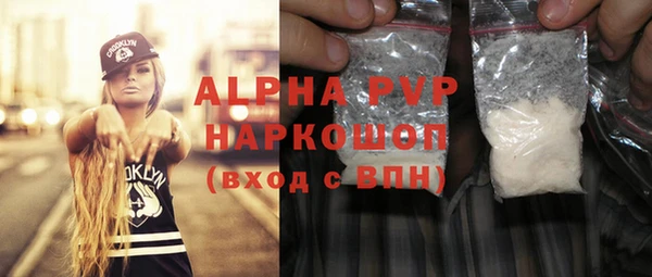мефедрон мука Пролетарск