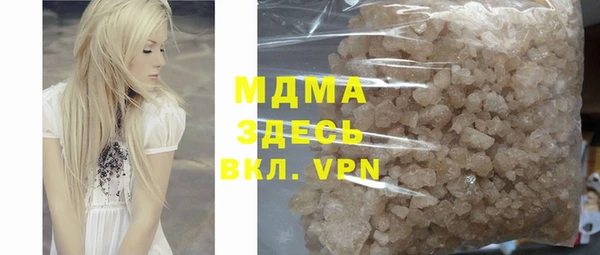 каннабис Абинск
