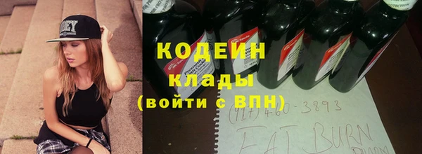 гидропоника Абаза