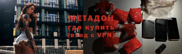 гидропоника Абаза