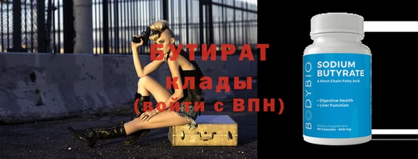 гидропоника Абаза