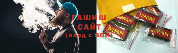 гидропоника Абаза