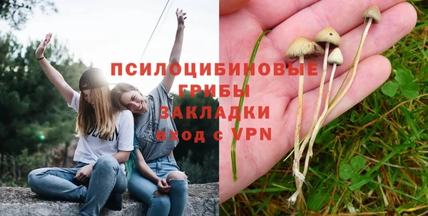 каннабис Абинск