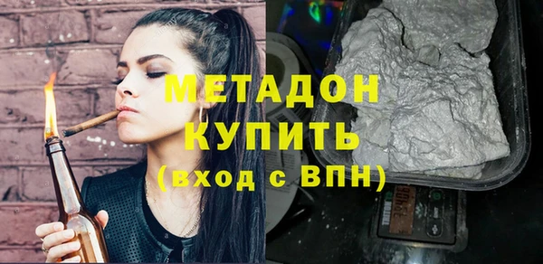 гидропоника Абаза