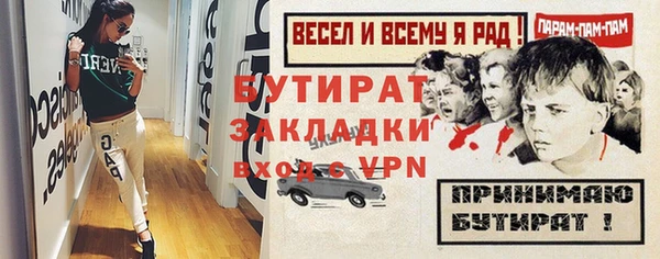 не бодяженный Абдулино