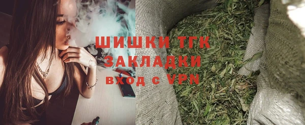 каннабис Абинск
