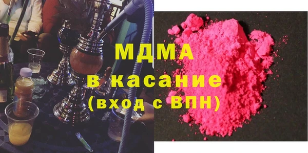 гидропоника Абаза
