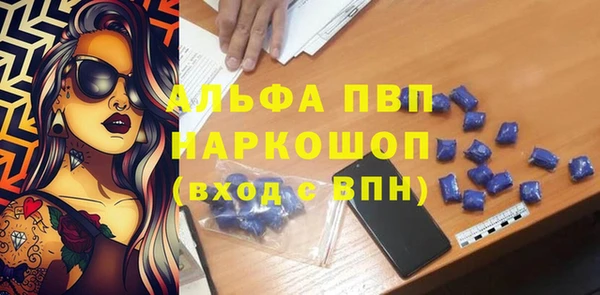гидропоника Абаза