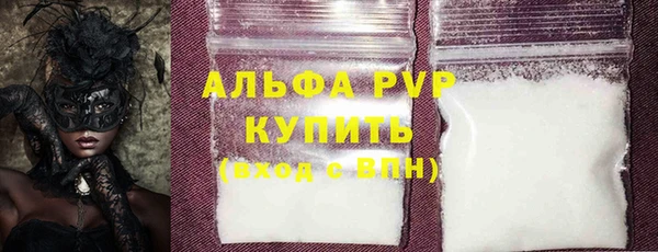 мефедрон мука Пролетарск