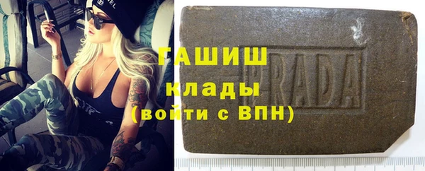 гидропоника Абаза
