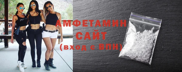 амфетамин Приозерск
