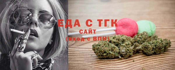 каннабис Абинск