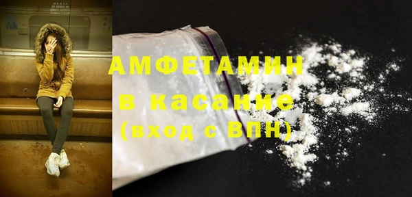 гидропоника Абаза