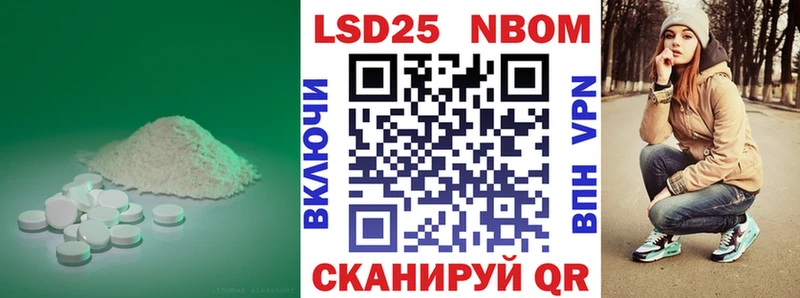 hydra   Тихорецк  LSD-25 экстази ecstasy 