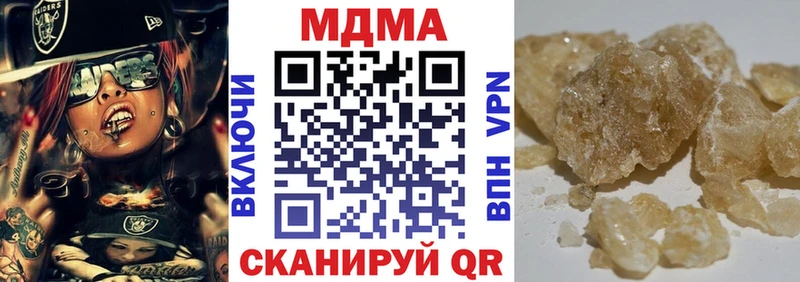МДМА VHQ  Тихорецк 