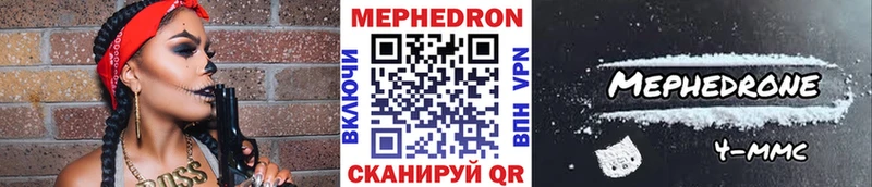 МЕФ мяу мяу ссылка на мегу ссылки Тихорецк