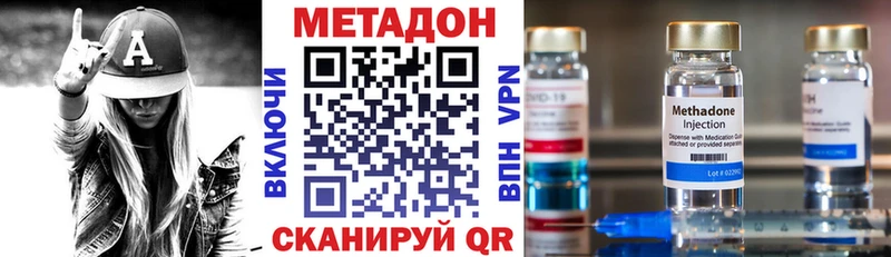 МЕТАДОН мёд hydra вход shop телеграм Тихорецк