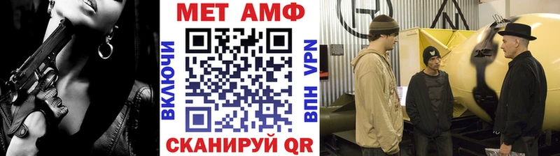 наркота  Тихорецк  МЕТАМФЕТАМИН Methamphetamine 